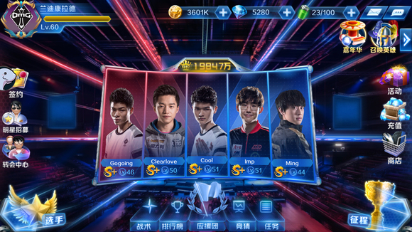 FlyQuest赢得了ESL Challenger Atlanta 2024！